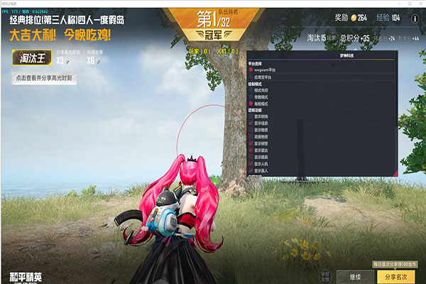 CF暴力辅助官网软件效果